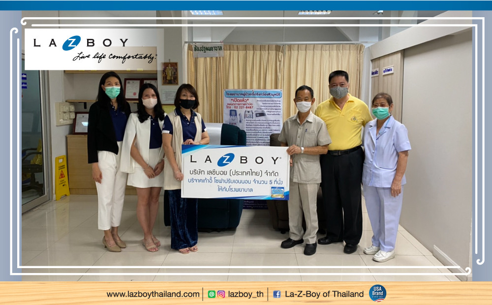 Share the Comfort, Share the Charity - โรงพยาบาลกว๋องสิวมูลนิธิ