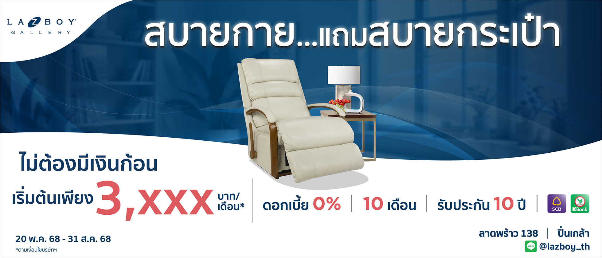 Easy Installments - Light on Your Wallet