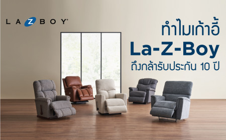 Why do La-Z-Boy recliners come with a 10-year guarantee?