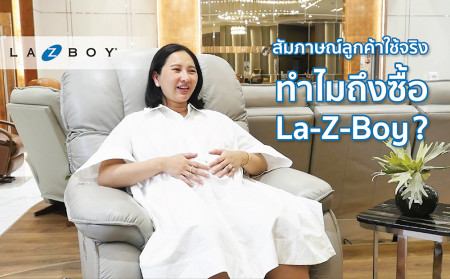 สัมภาษณ์ลูกค้าใช้จริง : คุณ ทมิตา อัตถากรพันธ์