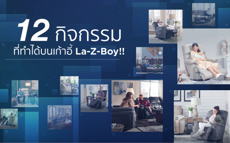 Who said the La-Z-Boy can only be used for relaxing or lying down?