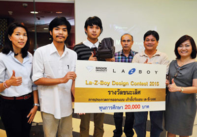 La-Z-Boy Design Contest 2015