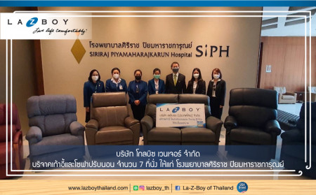 Share the Comfort, Share the Charity 2021 - Siriraj Piyamaharajkarun Hospital (SiPH)