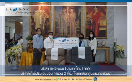 Share the Comfort, Share the Charity - คลินิกศูนย์แพทย์พัฒนา