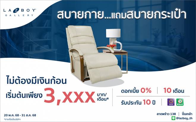 Easy Installments - Light on Your Wallet