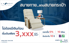 Easy Installments - Light on Your Wallet