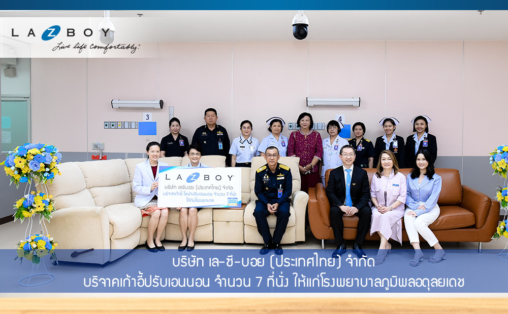 Share the Comfort, Share the Charity 2023 - Bhumibol Adulyadej Hospital