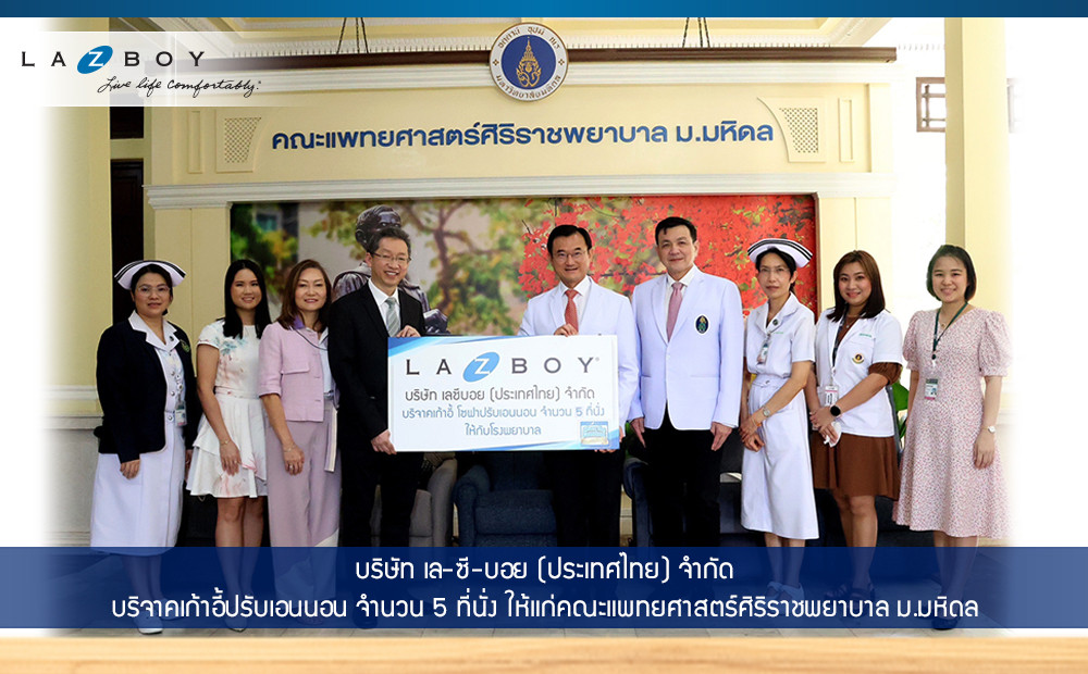 Share the Comfort, Share the Charity 2023 - Faculty of Medicine Siriraj Hospital, Mahidol University