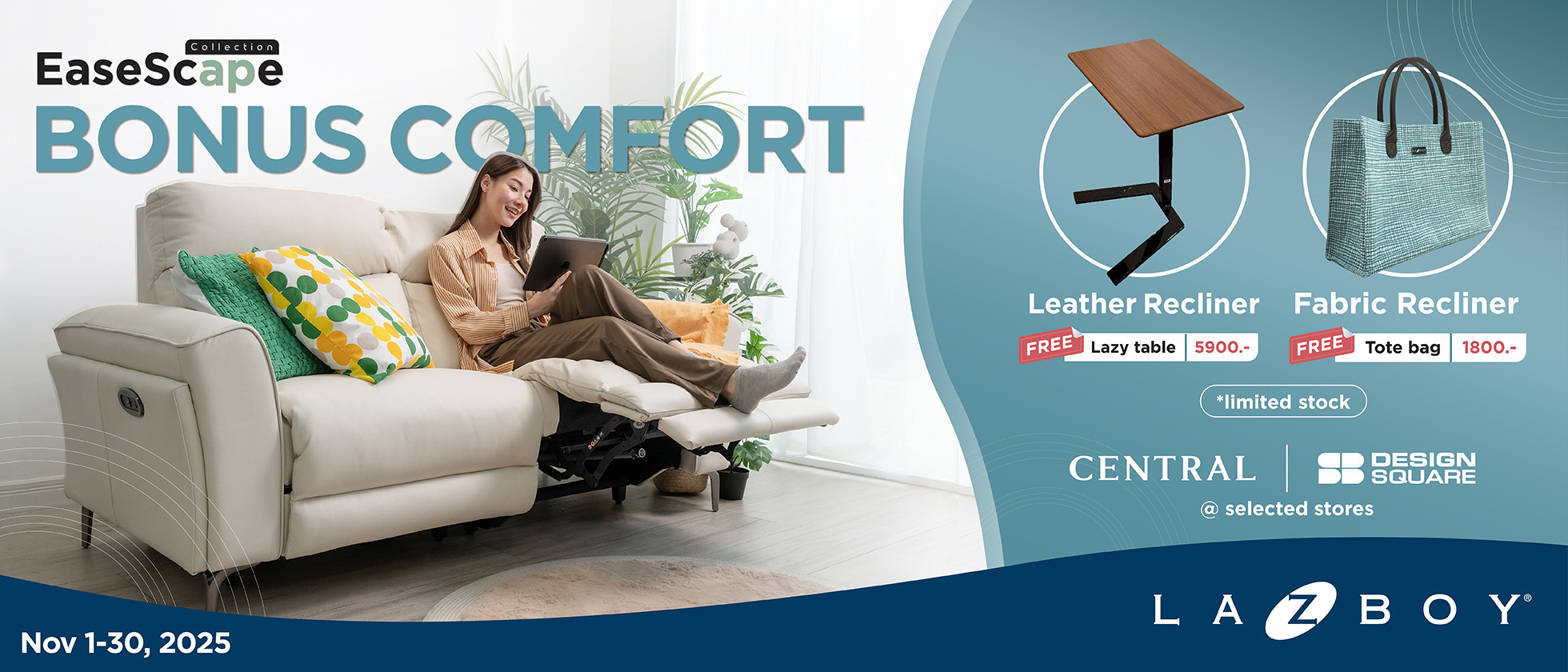 EaseScape Bonus Comfort