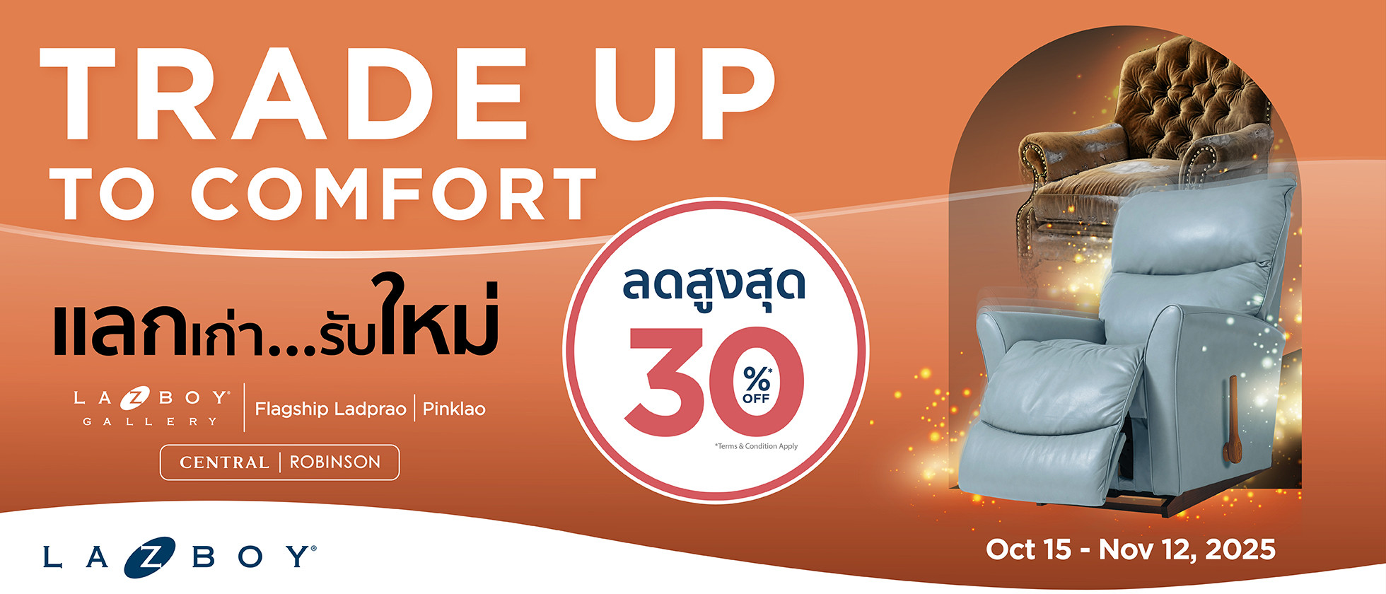 Trade Up to Comfort