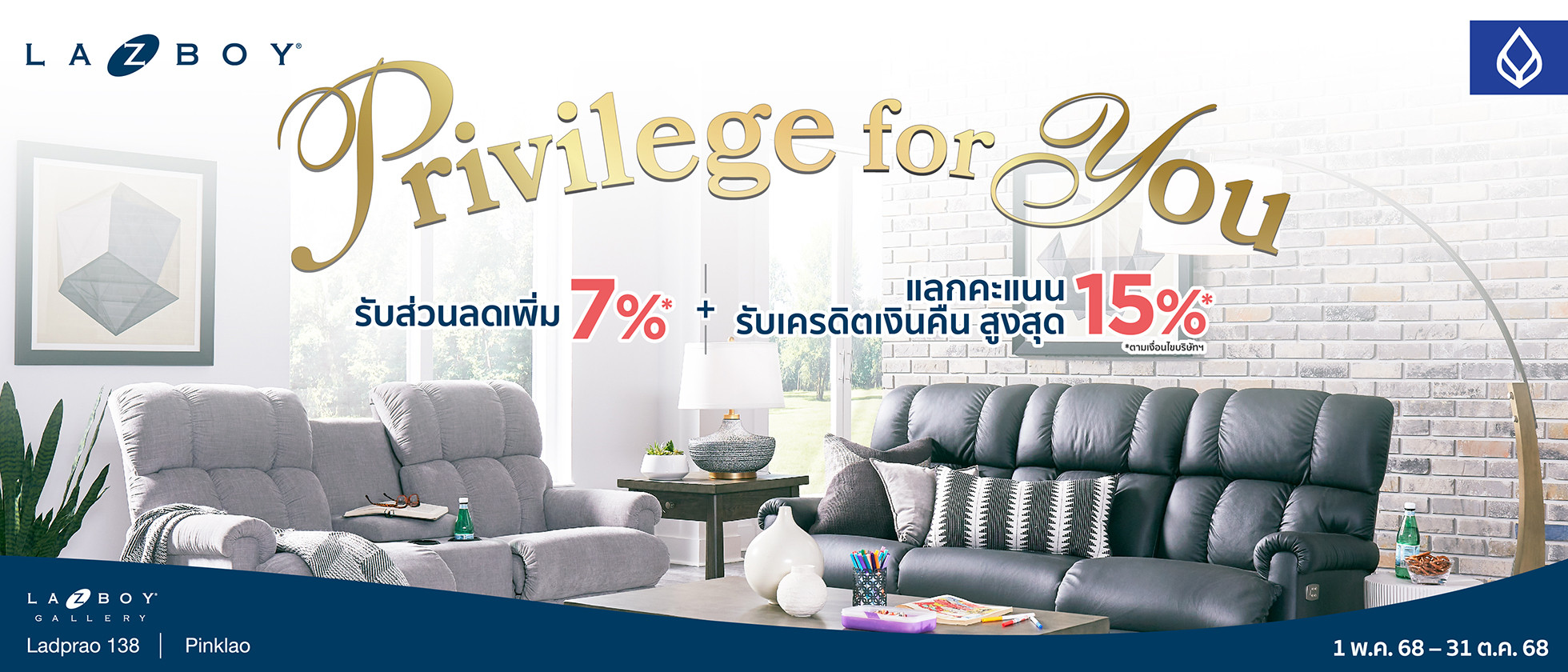 Special Privileges for Bangkok Bank Credit Cardholders