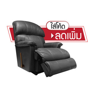 Pinnacle (Half Leather) | Products | La-Z-Boy of Thailand