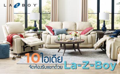 Designing Your Dream Living Room: 10 La-Z-Boy Inspirations