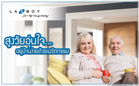Elderly people feel comfortable at home with innovation