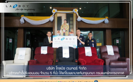 Share the Comfort, Share the Charity - Chandrubeksa Hospital
