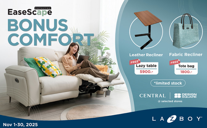 EaseScape Bonus Comfort