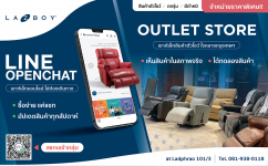La-Z-Boy Outlet