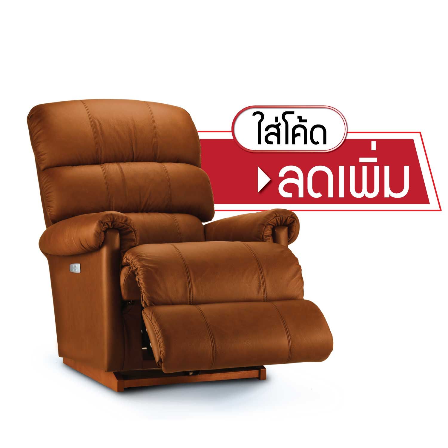 Rialto lazy boy recliner best sale
