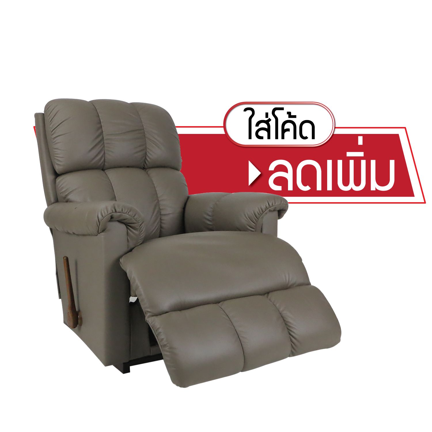 Lazboy_10T-335-Aspire_(Half-