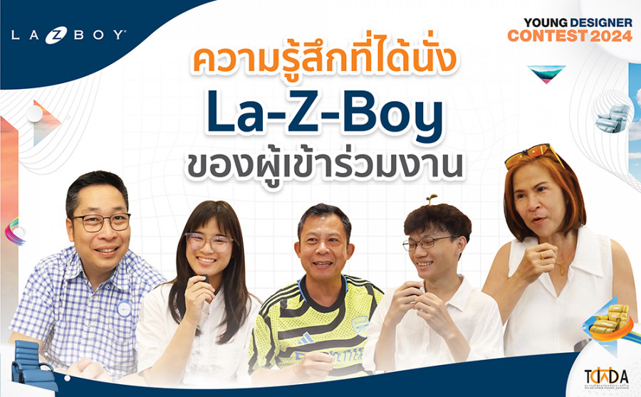 La-Z-Boy Young Designer Contest 2024 : Interviewing participants on how they feel about sitting in a La-Z-Boy.
