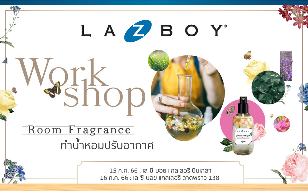 ภาพบรรยากาศงาน La-Z-Boy Workshops 2023 : Room Fragrance Workshop