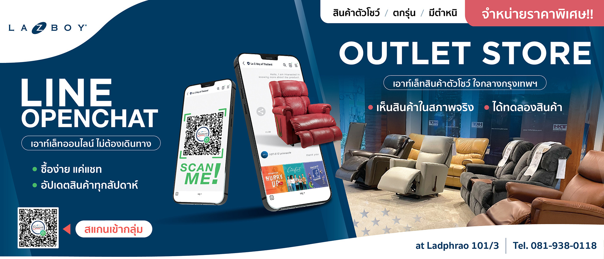 Line OpenChat