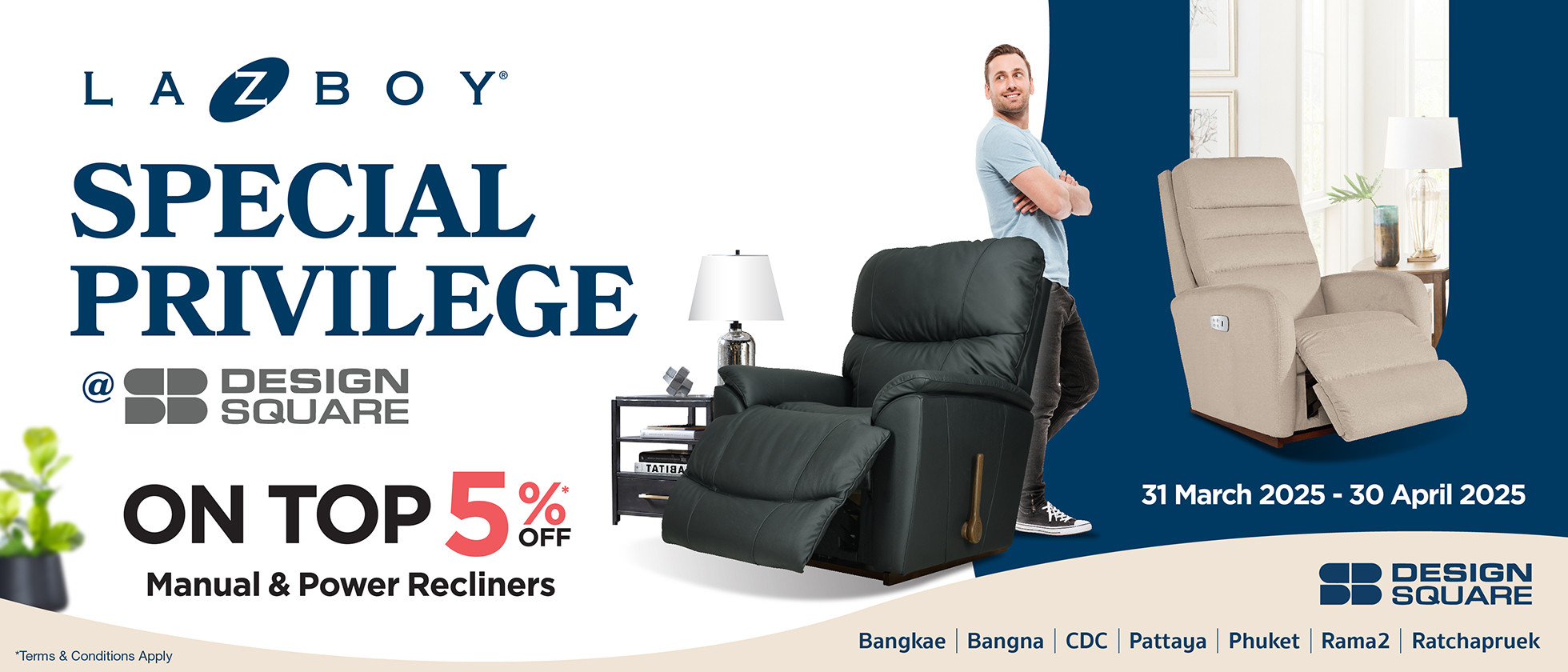 SB Design Square Privilege