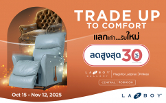 Trade Up to Comfort