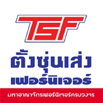 Tang Sun Seng Furniture : Liang Muang