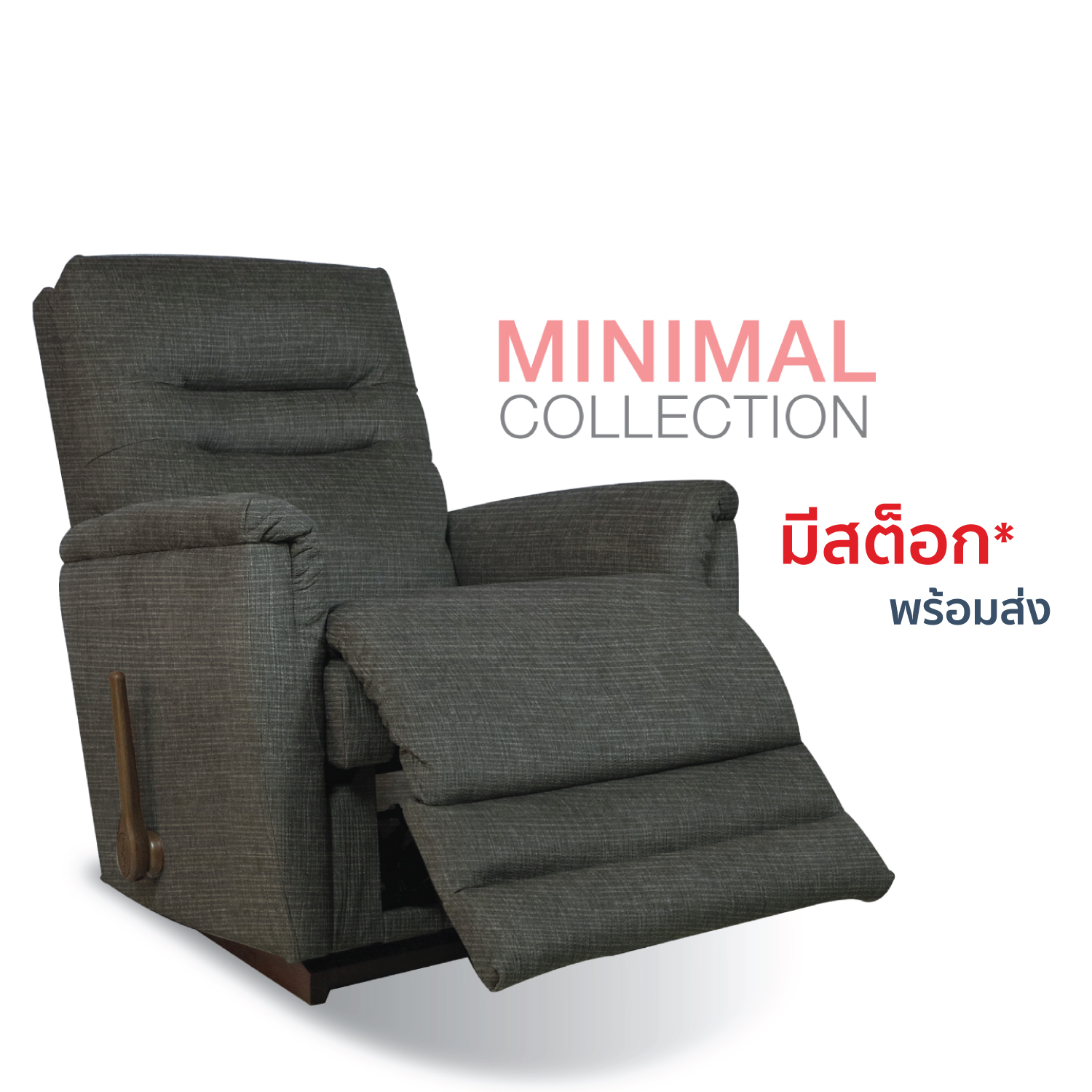 Parker (iClean Fabric) | Products | La-Z-Boy of Thailand